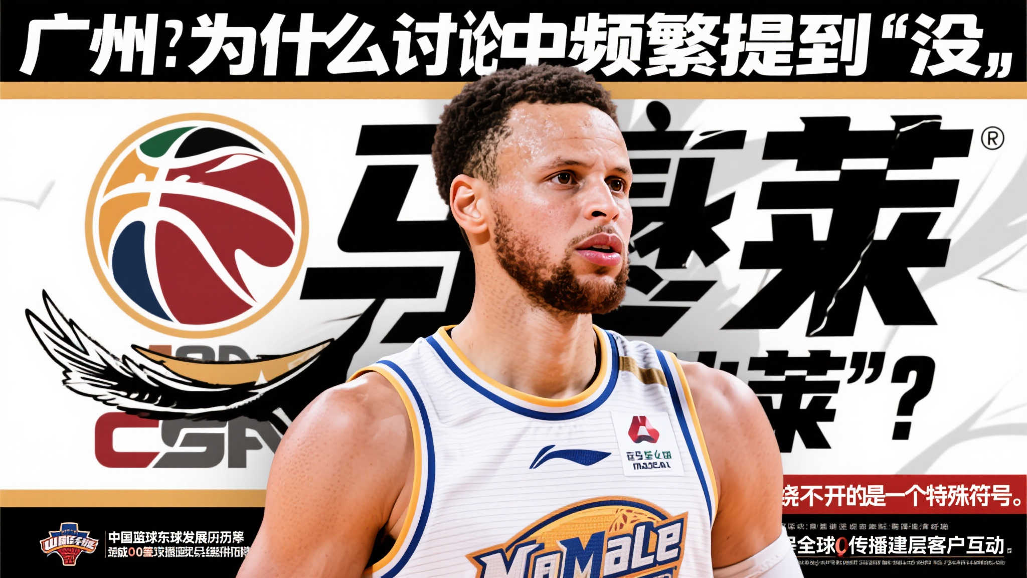 EPL英超直播简介