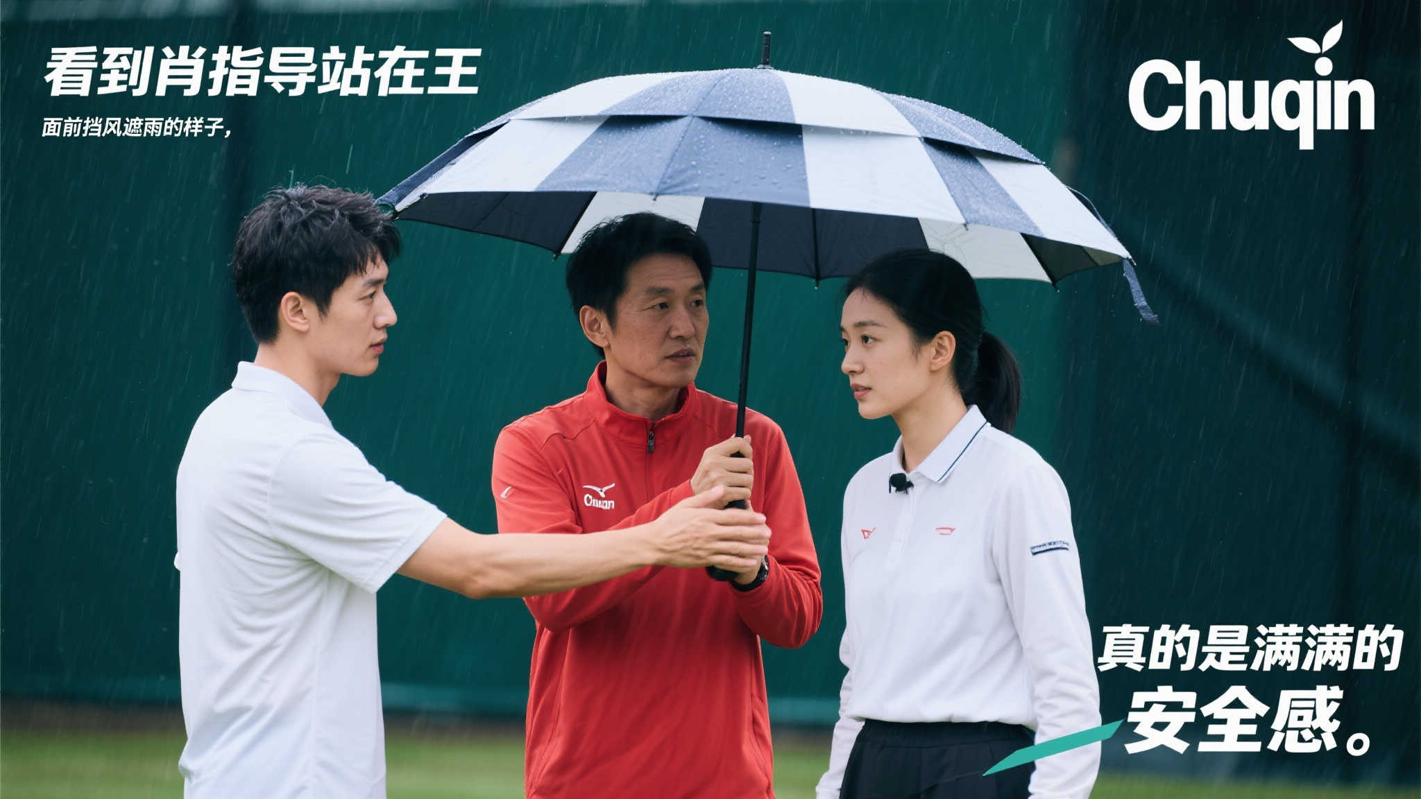 EPL英超直播简介