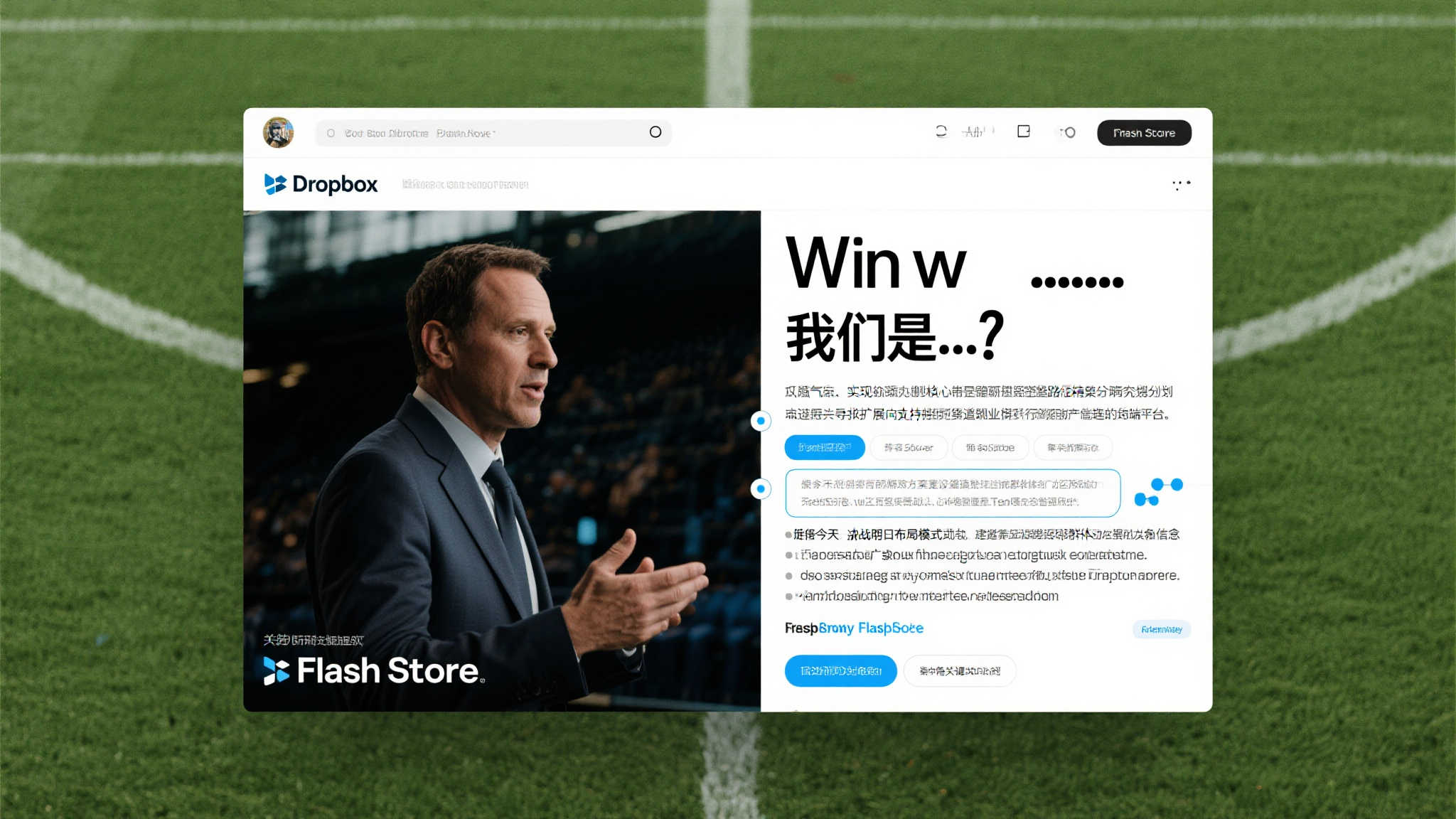 EPL英超直播简介